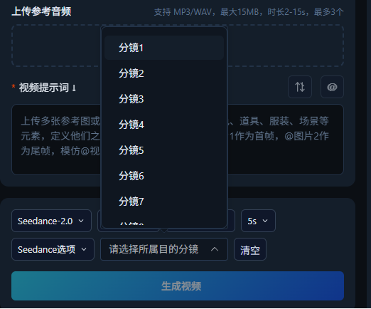 操作示意图